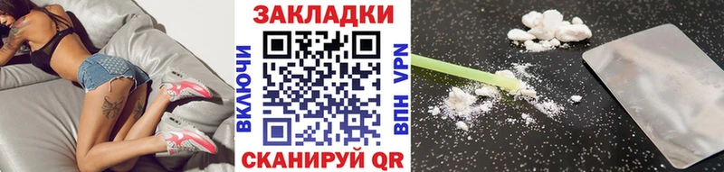 Какие есть наркотики Спасск-Рязанский ГАШИШ Кокаин A-PVP Меф