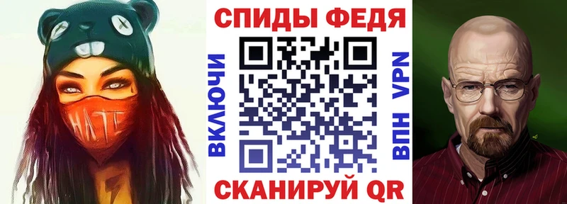 купить цена Спасск-Рязанский Amphetamine 98%