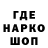ГАШ VHQ YouKnowMe