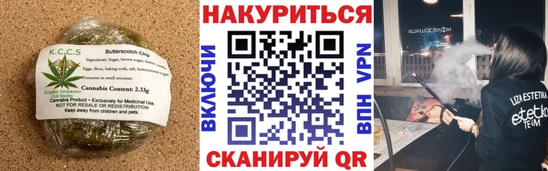 Печенье с ТГК марихуана  Спасск-Рязанский 
