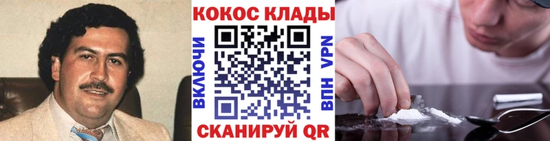 Cocaine Боливия  купить наркотики сайты  Спасск-Рязанский 