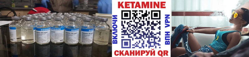 Кетамин ketamine купить наркоту Спасск-Рязанский