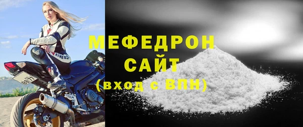 MESCALINE Аркадак