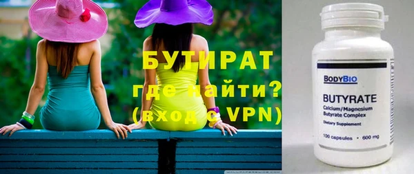 эйфоретик Арсеньев
