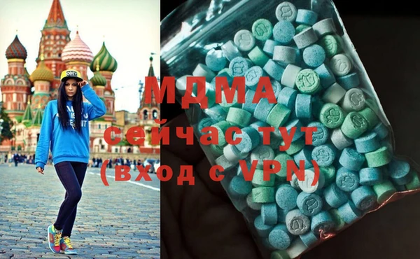 эйфоретик Арсеньев