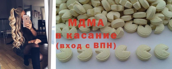 эйфоретик Арсеньев