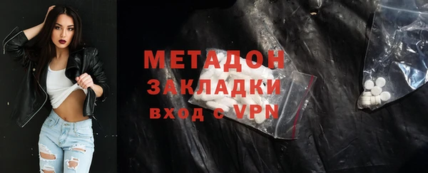 кокс Армянск