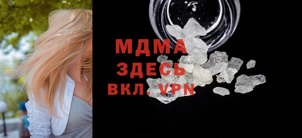 MESCALINE Аркадак