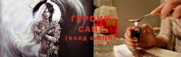 кокс Армянск