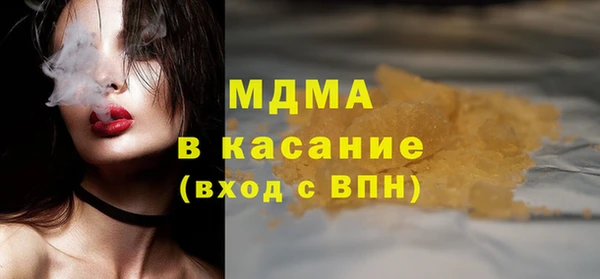 кокс Армянск