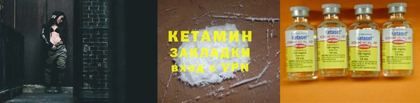 кокс Армянск