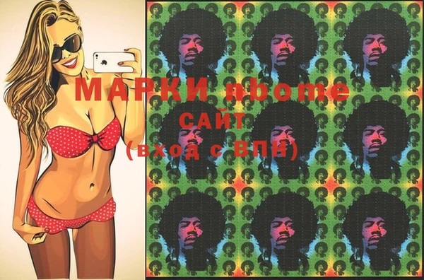MESCALINE Аркадак