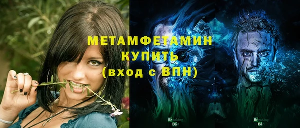 кокс Армянск