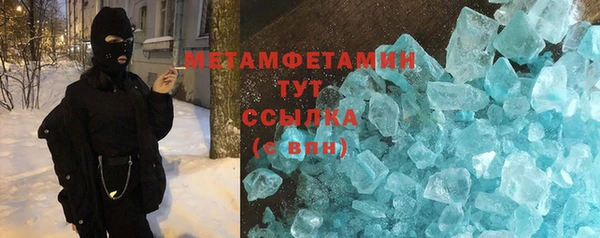 MESCALINE Аркадак