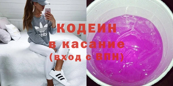 кокс Армянск
