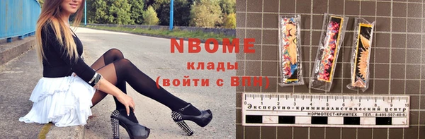 кокс Армянск