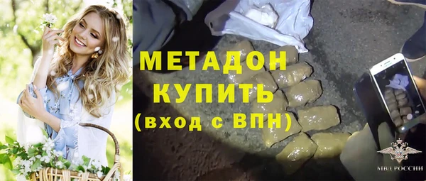 прущая мука Покровск
