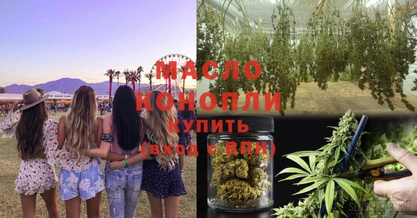 MESCALINE Аркадак