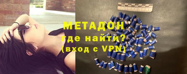 кокс Армянск