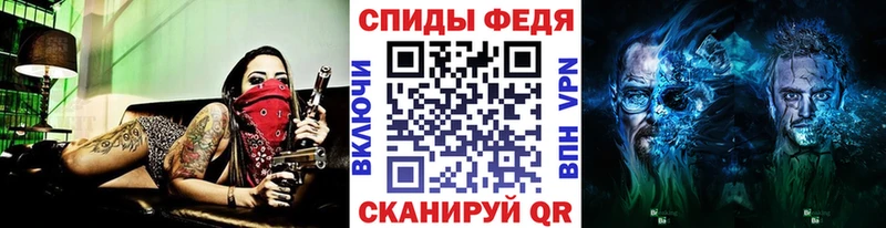 МЕТАМФЕТАМИН винт  Спасск-Рязанский 