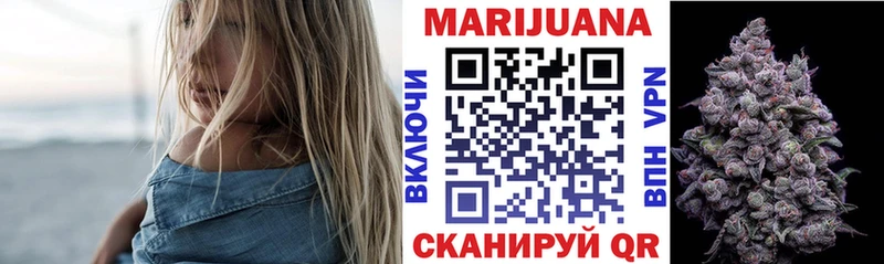 где купить наркоту Спасск-Рязанский Шишки марихуана White Widow